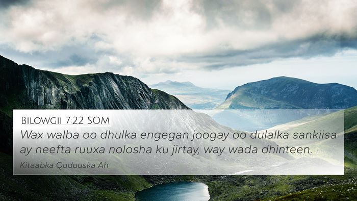 Bilowgii 7:22 SOM 4K Wallpaper - Wax walba oo dhulka engegan joogay oo dulalka - 4K Wallpaper Bible Verse