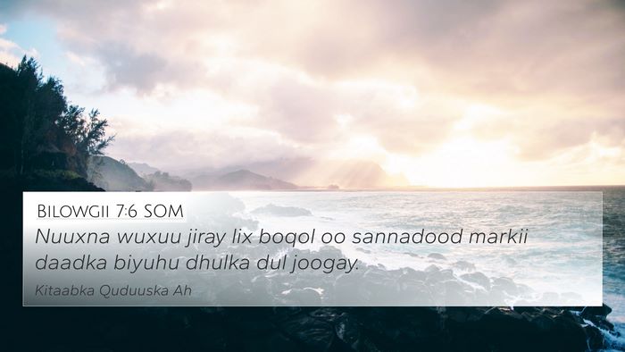Bilowgii 7:6 SOM 4K Wallpaper - Nuuxna wuxuu jiray lix boqol oo sannadood markii - 4K Wallpaper Bible Verse