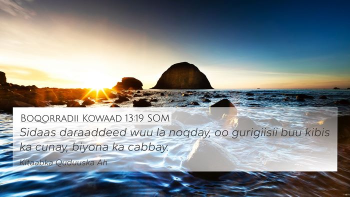 Boqorradii Kowaad 13:19 SOM 4K Wallpaper - Sidaas daraaddeed wuu la noqday, oo gurigiisii - 4K Wallpaper Bible Verse