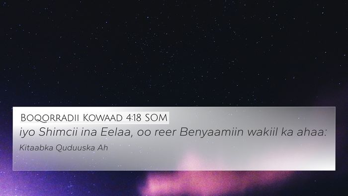 Boqorradii Kowaad 4:18 SOM 4K Wallpaper - iyo Shimcii ina Eelaa, oo reer Benyaamiin wakiil - 4K Wallpaper Bible Verse