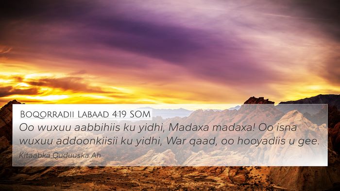 Boqorradii Labaad 4:19 SOM 4K Wallpaper - Oo wuxuu aabbihiis ku yidhi, Madaxa madaxa! Oo - 4K Wallpaper Bible Verse