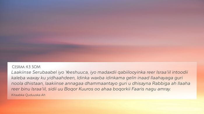 Cesraa 4:3 SOM Bible Verse Image