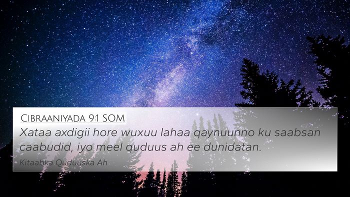 Cibraaniyada 9:1 SOM Bible Verse Image