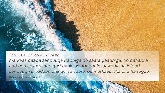 Samuu'eel Kowaad 6:8 SOM 4K Wallpaper - markaas qaada sanduuqa Rabbiga oo saara gaadhiga, - 4K Wallpaper Bible Verse
