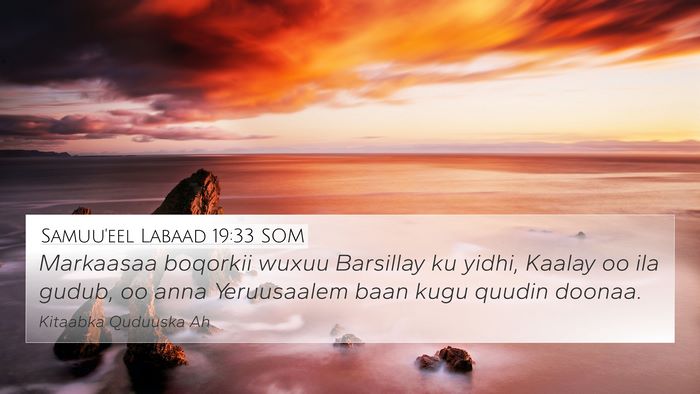Samuu'eel Labaad 19:33 SOM 4K Wallpaper - Markaasaa boqorkii wuxuu Barsillay ku yidhi, - 4K Wallpaper Bible Verse