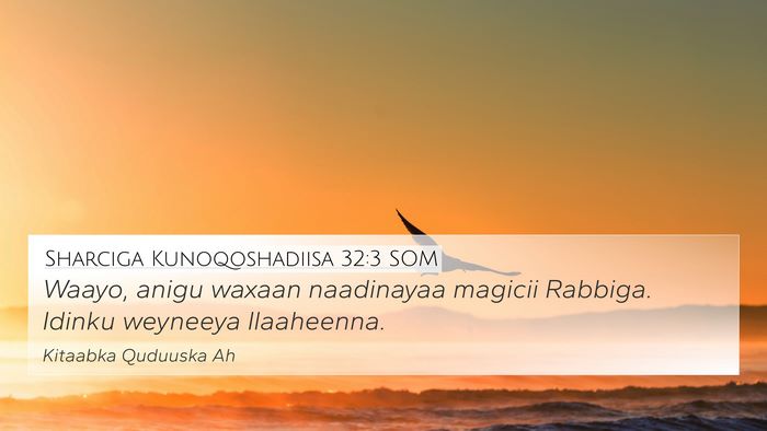 Sharciga Kunoqoshadiisa 32:3 SOM 4K Wallpaper - Waayo, anigu waxaan naadinayaa magicii Rabbiga. - 4K Wallpaper Bible Verse