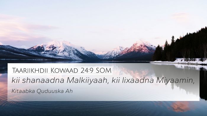 Taariikhdii Kowaad 24:9 SOM 4K Wallpaper - kii shanaadna Malkiiyaah, kii lixaadna - 4K Wallpaper Bible Verse
