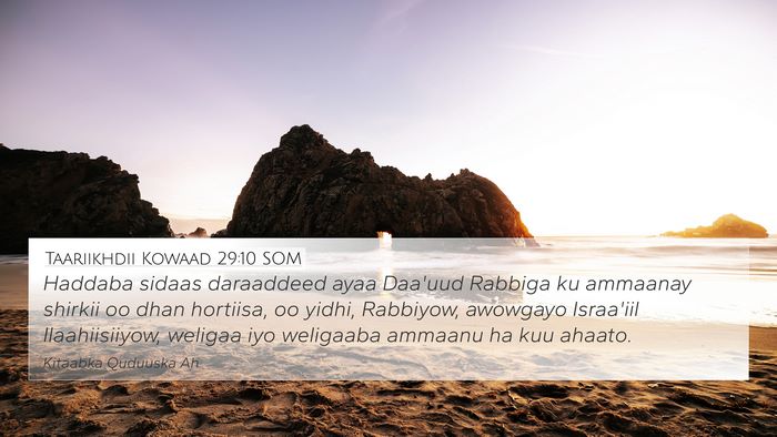 Taariikhdii Kowaad 29:10 SOM Bible Verse Image