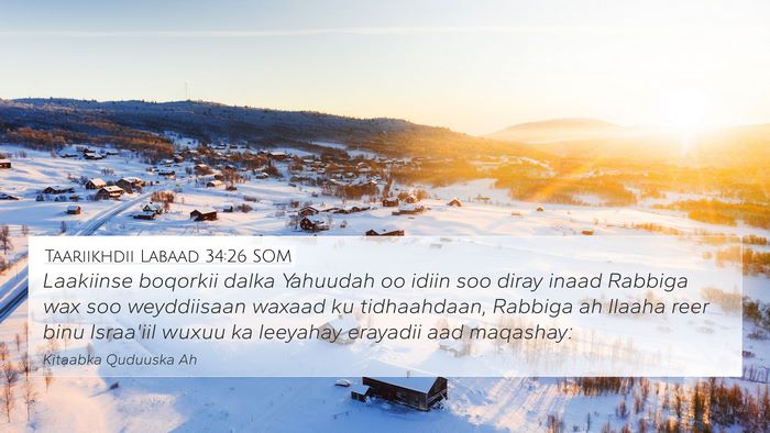 Taariikhdii Labaad 34:26 SOM 4K Wallpaper - Laakiinse boqorkii dalka Yahuudah oo idiin soo - 4K Wallpaper Bible Verse