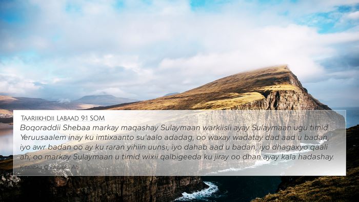 Taariikhdii Labaad 9:1 SOM Bible Verse Image