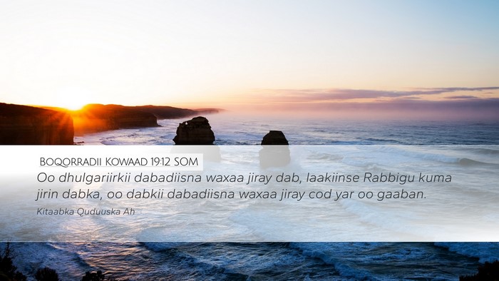 Boqorradii Kowaad 19:12 SOM Desktop Wallpaper - Oo dhulgariirkii dabadiisna waxaa jiray dab, - Desktop Bible Verse Wallpaper