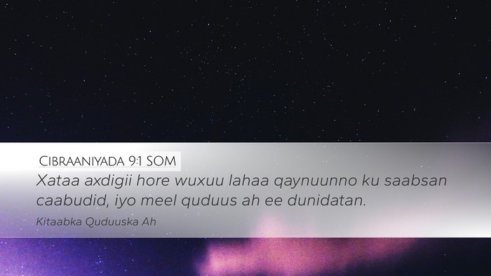 Cibraaniyada 9:1 SOM Bible Verse Image