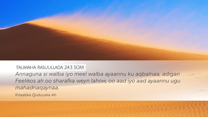 Falimaha Rasuullada 24:3 SOM Desktop Wallpaper - Annaguna si walba iyo meel walba ayaannu ku - Desktop Bible Verse Wallpaper