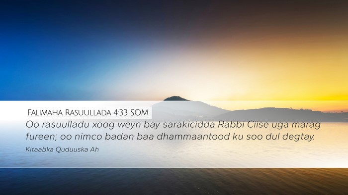 Falimaha Rasuullada 4:33 SOM Bible Verse Image