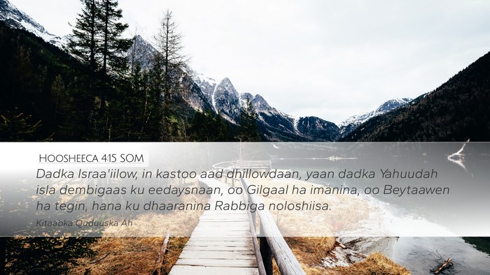 Hoosheeca 4:15 SOM Bible Verse Image