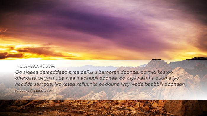 Hoosheeca 4:3 SOM Bible Verse Image