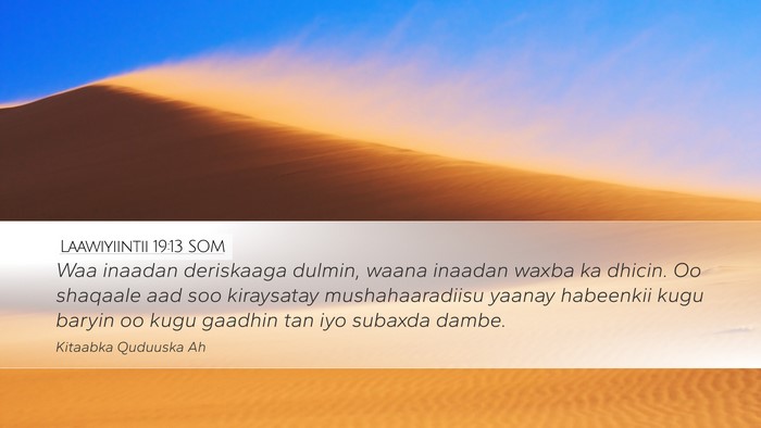 Laawiyiintii 19:13 SOM Bible Verse Image