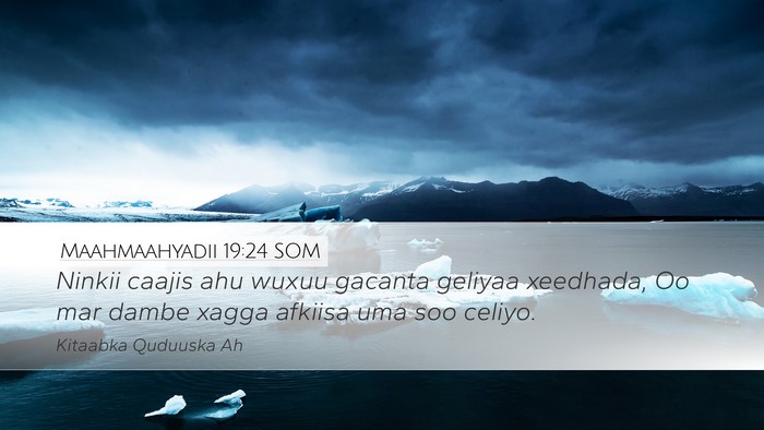 Maahmaahyadii 19:24 SOM Desktop Wallpaper - Ninkii caajis ahu wuxuu gacanta geliyaa xeedhada, - Desktop Bible Verse Wallpaper