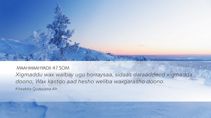 Maahmaahyadii 4:7 SOM Desktop Wallpaper - Xigmaddu wax walbay ugu horraysaa, sidaas - Desktop Bible Verse Wallpaper