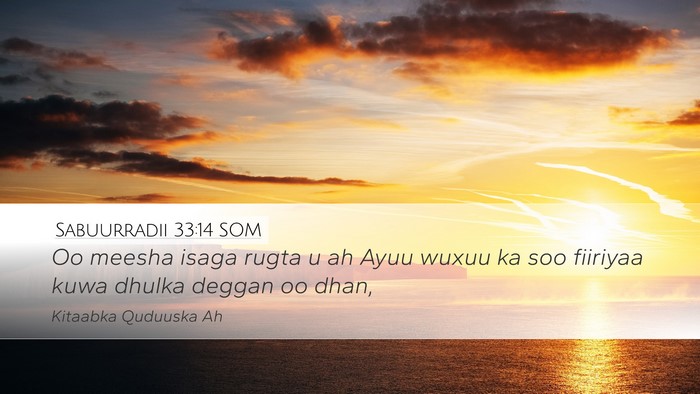 Sabuurradii 33:14 SOM Bible Verse Image
