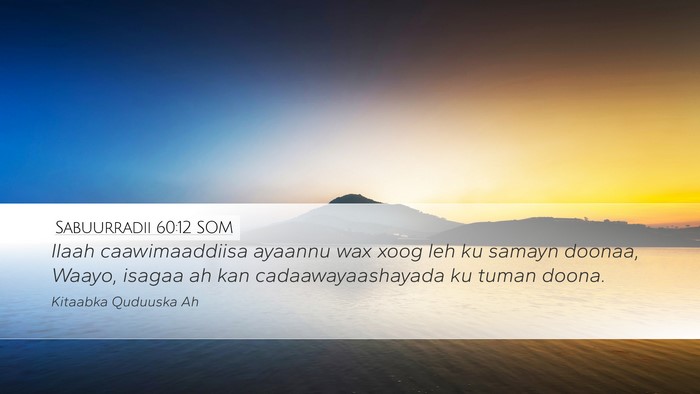Sabuurradii 60:12 SOM Bible Verse Image