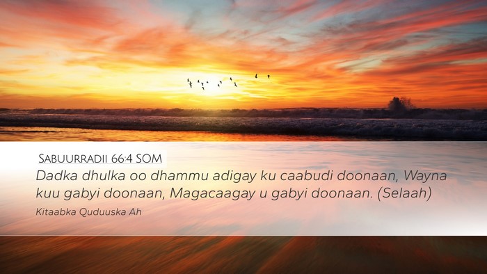 Sabuurradii 66:4 SOM Desktop Wallpaper - Dadka dhulka oo dhammu adigay ku caabudi doonaan, - Desktop Bible Verse Wallpaper