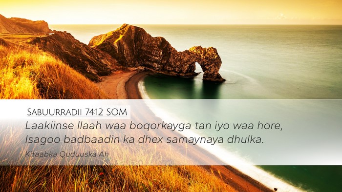 Sabuurradii 74:12 SOM Bible Verse Image