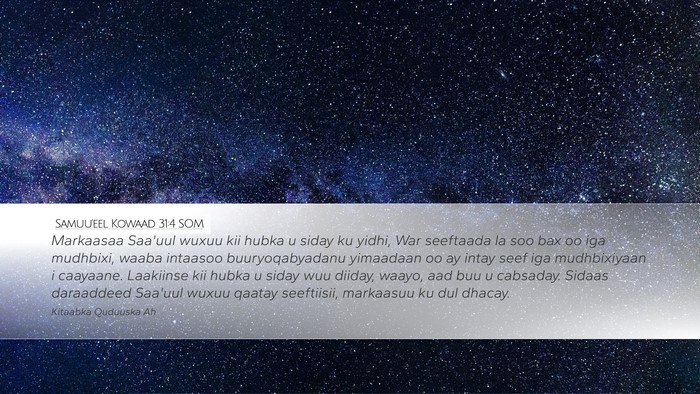 Samuu'eel Kowaad 31:4 SOM Bible Verse Image