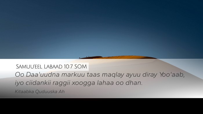 Samuu'eel Labaad 10:7 SOM Desktop Wallpaper - Oo Daa'uudna markuu taas maqlay ayuu diray - Desktop Bible Verse Wallpaper