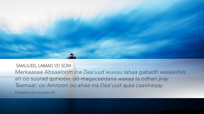 Samuu'eel Labaad 13:1 SOM Bible Verse Image