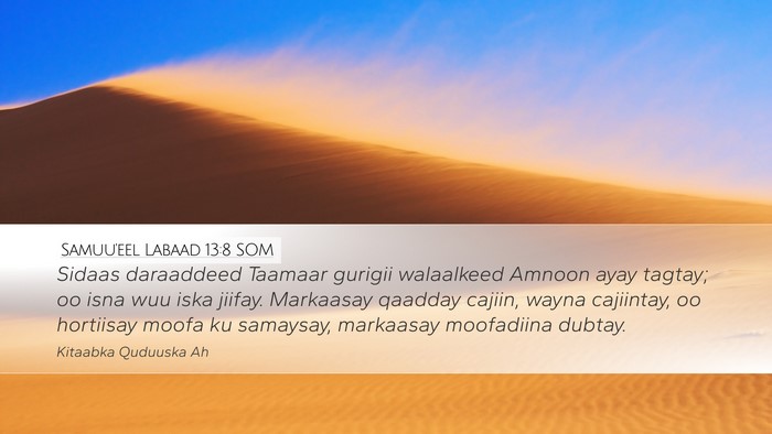 Samuu'eel Labaad 13:8 SOM Desktop Wallpaper - Sidaas daraaddeed Taamaar gurigii walaalkeed - Desktop Bible Verse Wallpaper