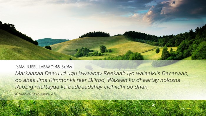 Samuu'eel Labaad 4:9 SOM Bible Verse Image