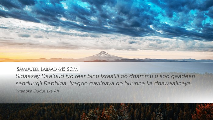Samuu'eel Labaad 6:15 SOM Desktop Wallpaper - Sidaasay Daa'uud iyo reer binu Israa'iil oo - Desktop Bible Verse Wallpaper