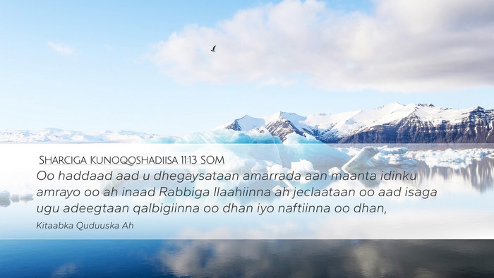 Sharciga Kunoqoshadiisa 11:13 SOM Bible Verse Image