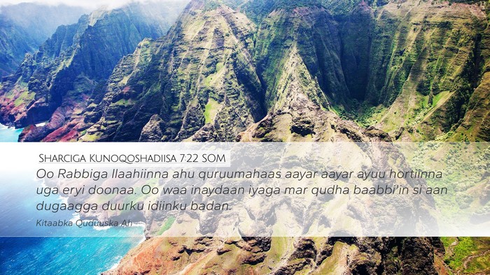Sharciga Kunoqoshadiisa 7:22 SOM Desktop Wallpaper - Oo Rabbiga Ilaahiinna ahu quruumahaas aayar aayar - Desktop Bible Verse Wallpaper