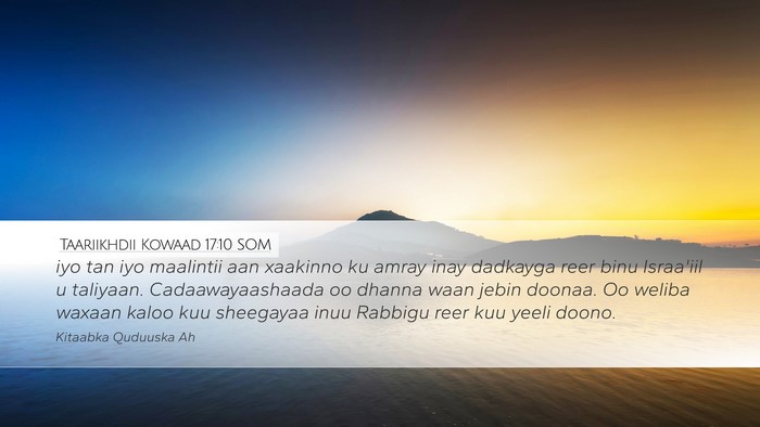 Taariikhdii Kowaad 17:10 SOM Bible Verse Image