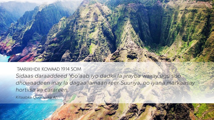 Taariikhdii Kowaad 19:14 SOM Bible Verse Image