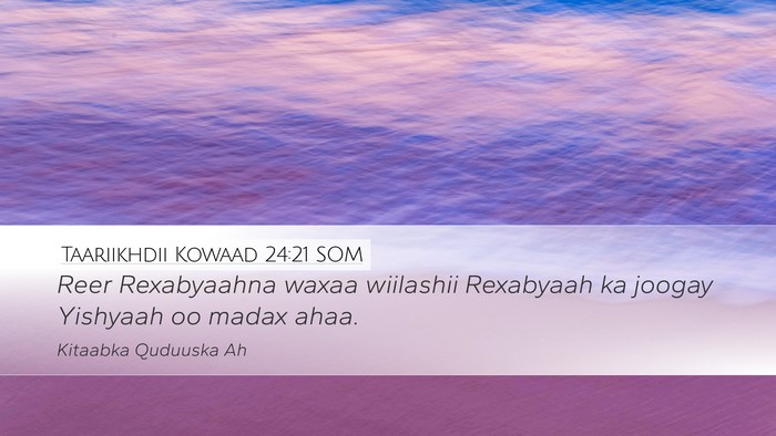 Taariikhdii Kowaad 24:21 SOM Desktop Wallpaper - Reer Rexabyaahna waxaa wiilashii Rexabyaah ka - Desktop Bible Verse Wallpaper