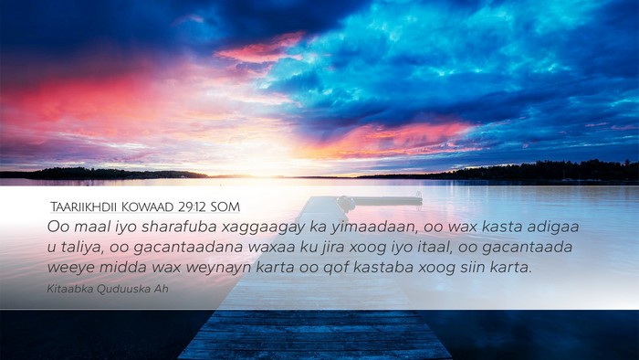 Taariikhdii Kowaad 29:12 SOM Bible Verse Image