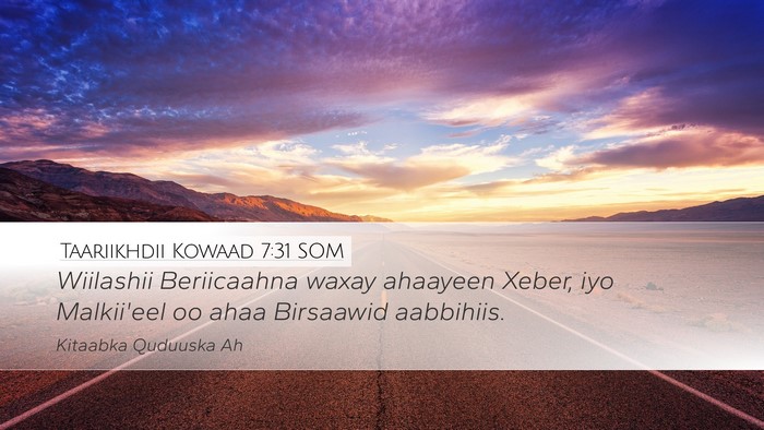 Taariikhdii Kowaad 7:31 SOM Desktop Wallpaper - Wiilashii Beriicaahna waxay ahaayeen Xeber, iyo - Desktop Bible Verse Wallpaper