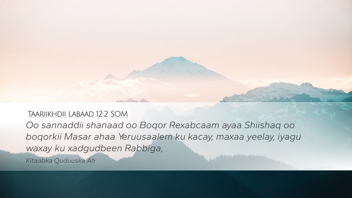 Taariikhdii Labaad 12:2 SOM Bible Verse Image