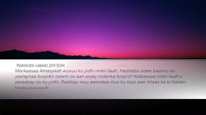 Taariikhdii Labaad 25:9 SOM Bible Verse Image