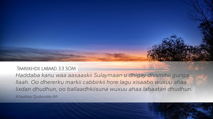 Taariikhdii Labaad 3:3 SOM Desktop Wallpaper - Haddaba kanu waa aasaaskii Sulaymaan u dhigay - Desktop Bible Verse Wallpaper