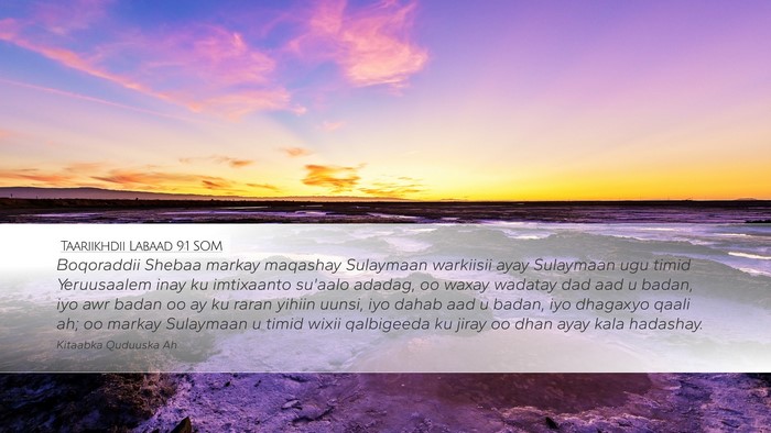 Taariikhdii Labaad 9:1 SOM Bible Verse Image