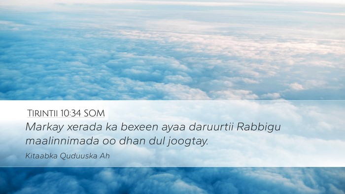 Tirintii 10:34 SOM Desktop Wallpaper - Markay xerada ka bexeen ayaa daruurtii Rabbigu - Desktop Bible Verse Wallpaper