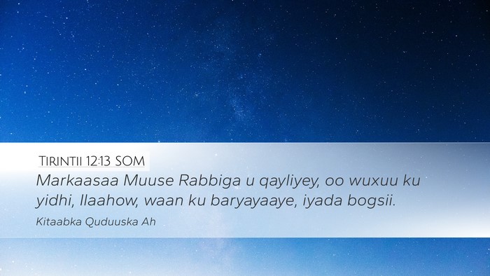 Tirintii 12:13 SOM Desktop Wallpaper - Markaasaa Muuse Rabbiga u qayliyey, oo wuxuu ku - Desktop Bible Verse Wallpaper