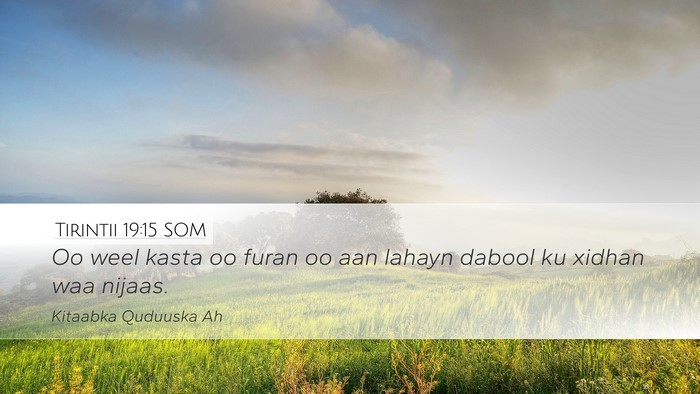 Tirintii 19:15 SOM Desktop Wallpaper - Oo weel kasta oo furan oo aan lahayn dabool ku - Desktop Bible Verse Wallpaper