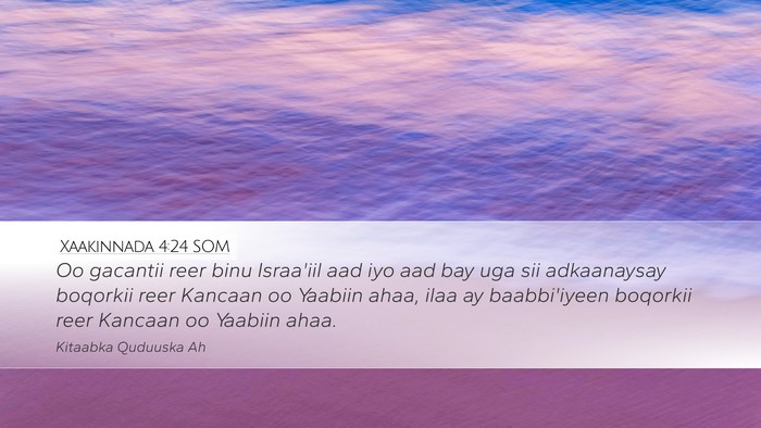 Xaakinnada 4:24 SOM Desktop Wallpaper - Oo gacantii reer binu Israa'iil aad iyo aad bay - Desktop Bible Verse Wallpaper