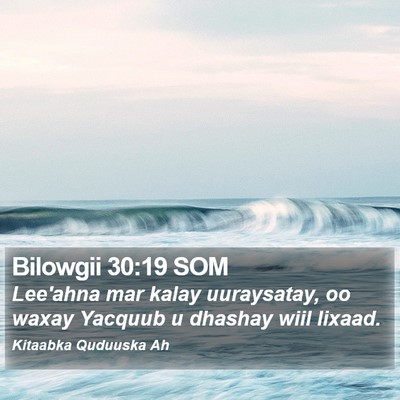 Bilowgii 30:19 SOM Bible Verse Image