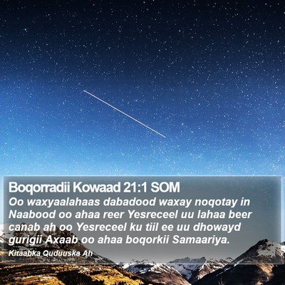 Boqorradii Kowaad 21:1 SOM Bible Verse Image